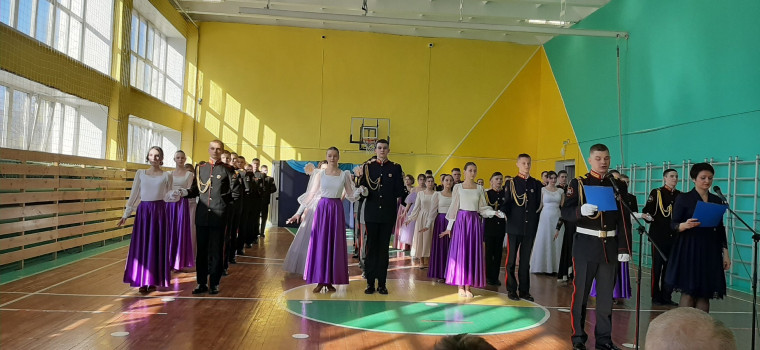 Кадетский бал.